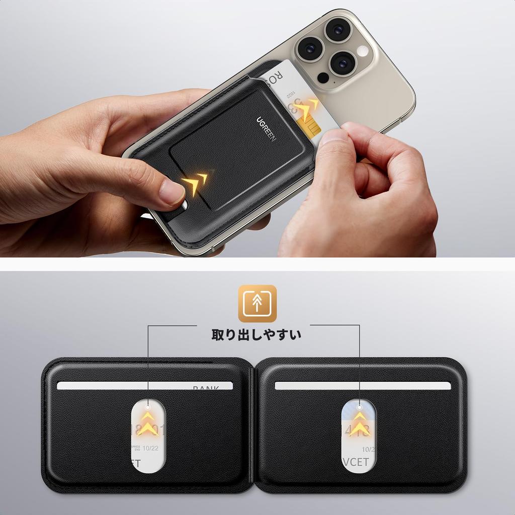 UGREEN Smartphone MagSafe Card Super Strong MagSafe Card Card Card Convenient To Compatible with iPhone Pro Stand, Compatible, Case, Magnetic,