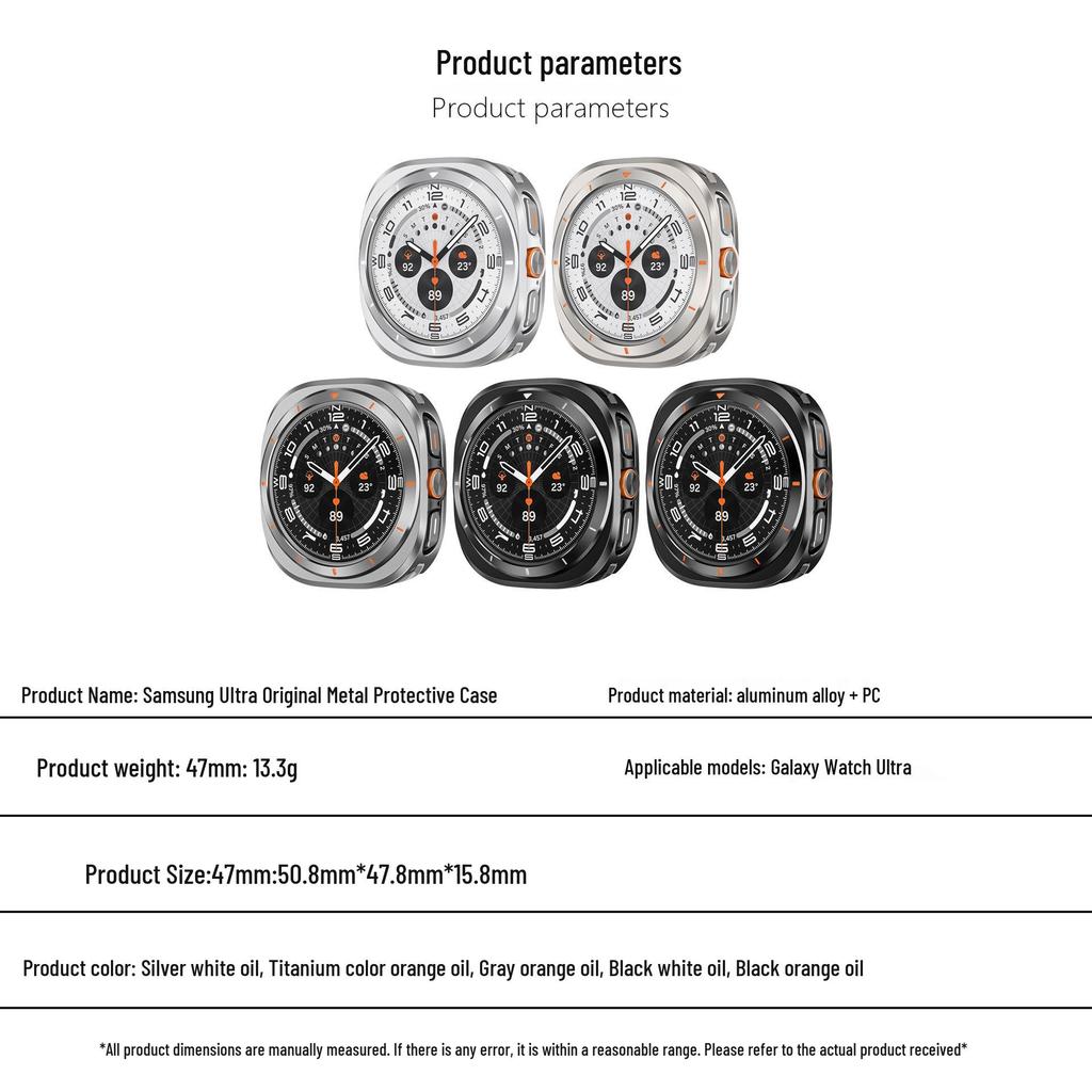 Samsung Galaxy Watch 7 Ultra Metal Protective Case
