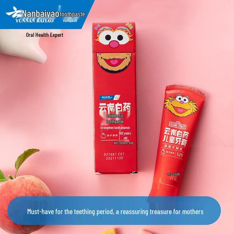 Yunnan Baiyao Children's Probiotic Fluoride Toothpaste (6-12 Years)