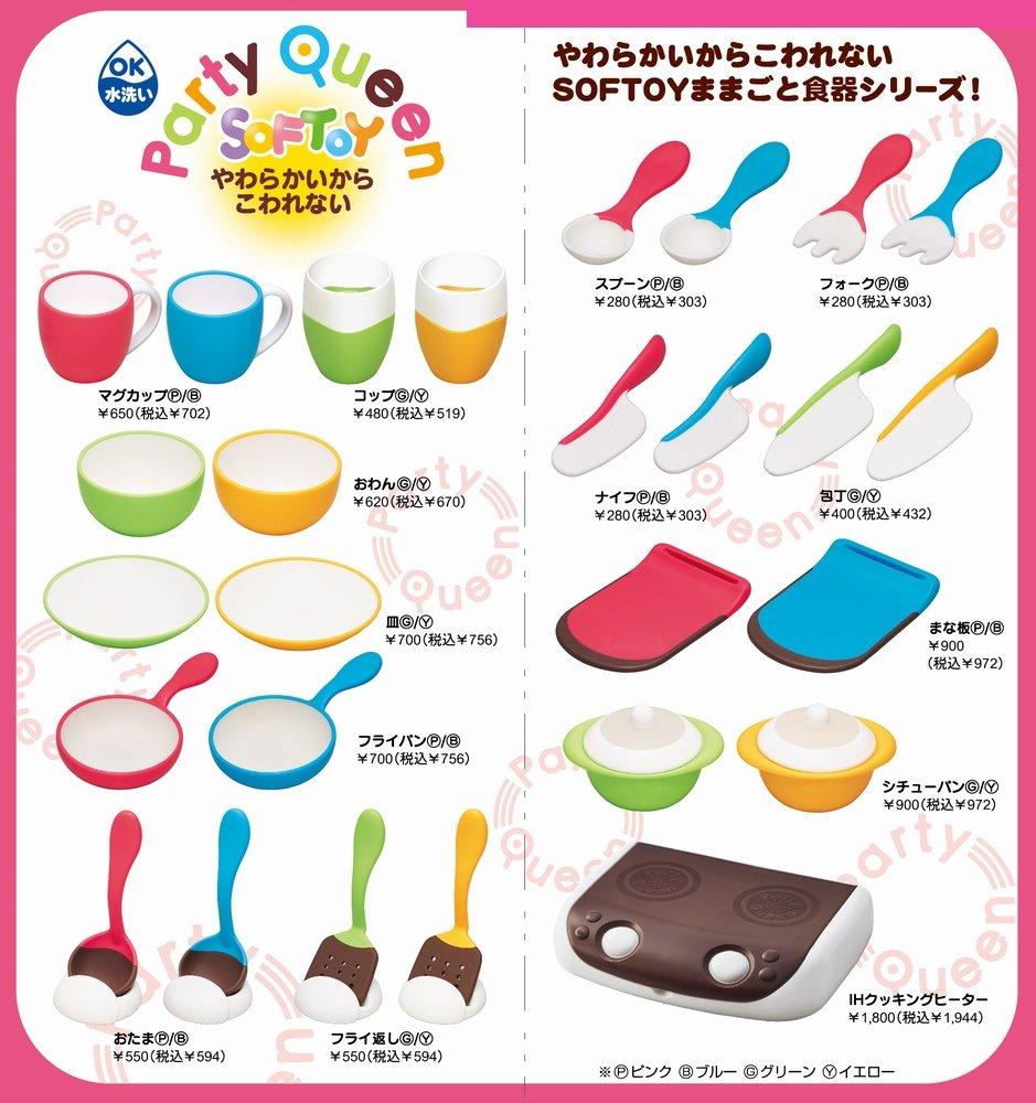 Party Queen Series Stew Pan Green No.1514