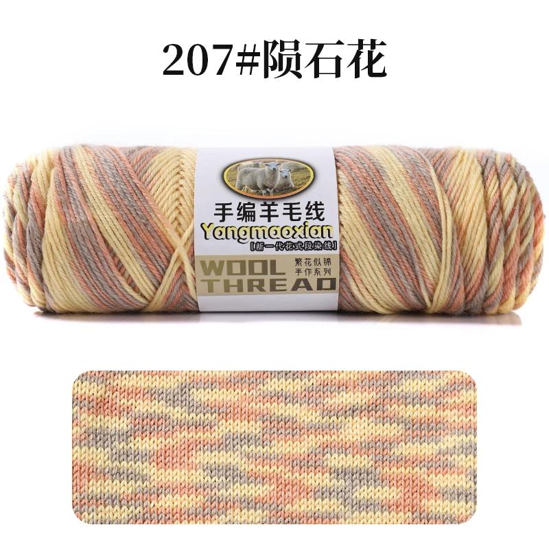 300g/set Segmental Dyeing Wool Yarn for Crochet Diy Scarf Hats Dolls Sweater Hand Knitting Gradient Woolen Thread Warm Fluffy