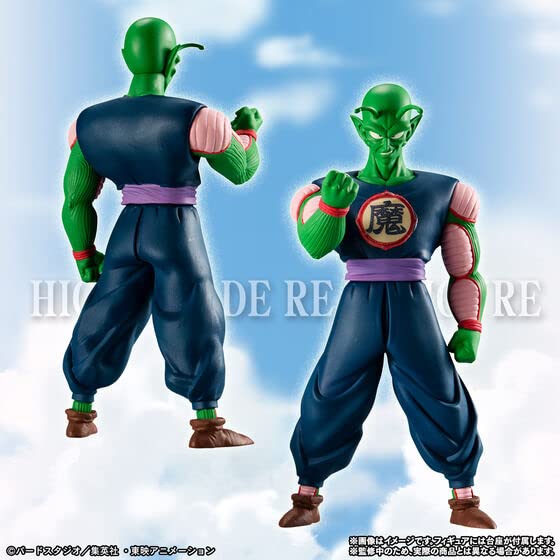 HG Dragon Ball Piccolo Daimaou Pirater Komplett Set Våg Elektronisk Burk [Magiska Ingredienser Ingår]