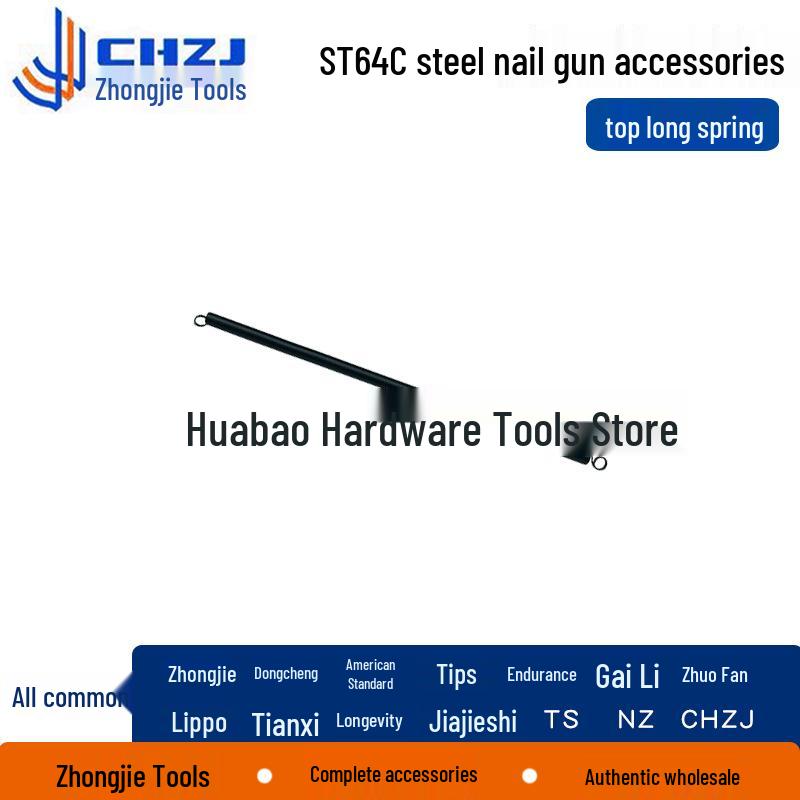 ST64C Universal Steel Nail Gun Repair Kit: Includes Firing Pin, Gun Tongue, and Cylinder.