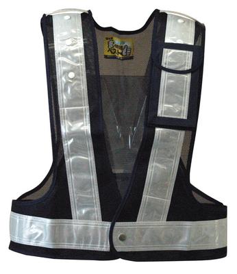 Mizukei Multifunctional Safety Vest Navy Line 3002000 Yaku~tsu Blue/White