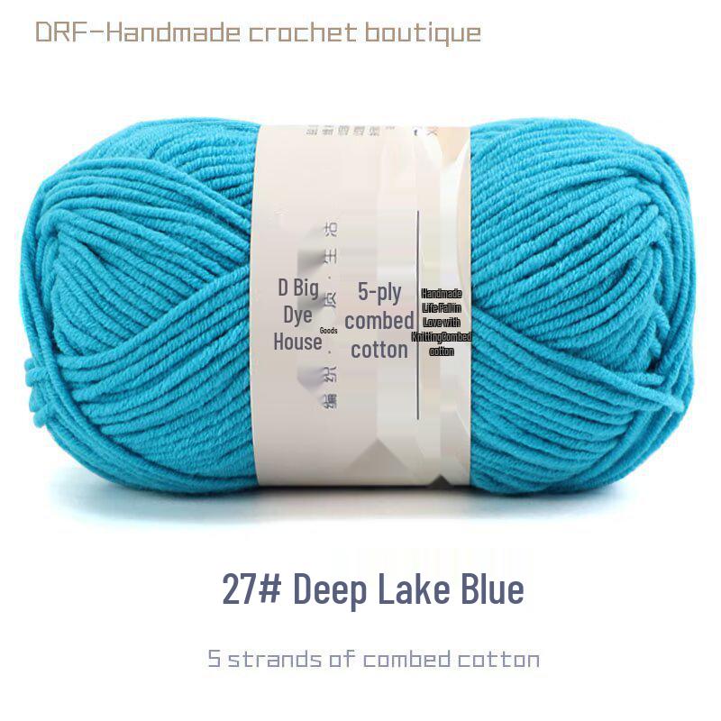 5-Strand Combed Milk Cotton Yarn for DIY Knitting - Baby Blankets, Doll, Scarf Material.