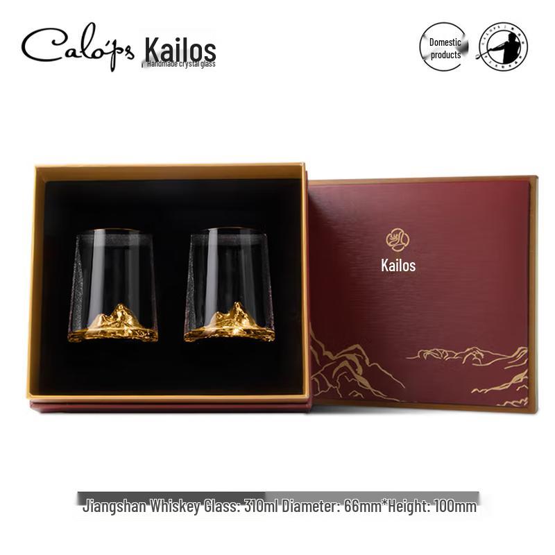 Kailuoshi Jiangshan Handcrafted Crystal Whiskey Glasses Gift Set (2-Pack)