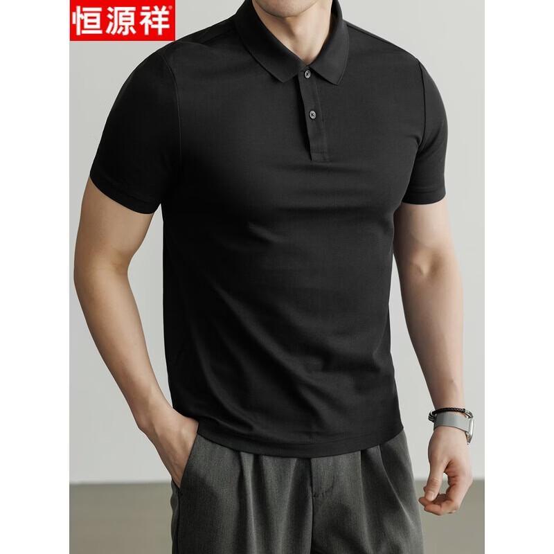 Hengyuanxiang Men's Summer Anti-Wrinkle Polo Shirt