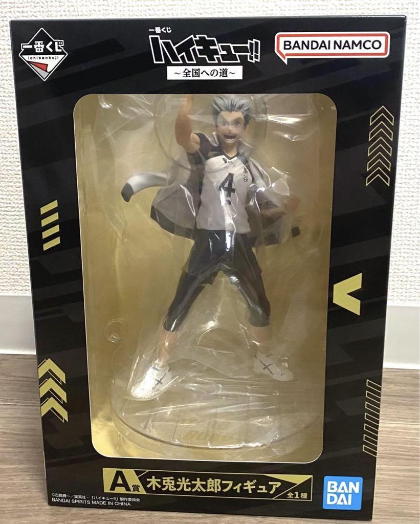 [USED] Haikyuu Ichiban Kuji Bokuto Kotaro Figure