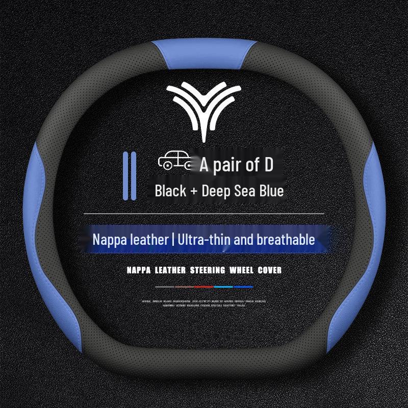 Ultra-Thin Anti-Slip Steering Wheel Cover for 21-23 NETA V/Aya Models AYA