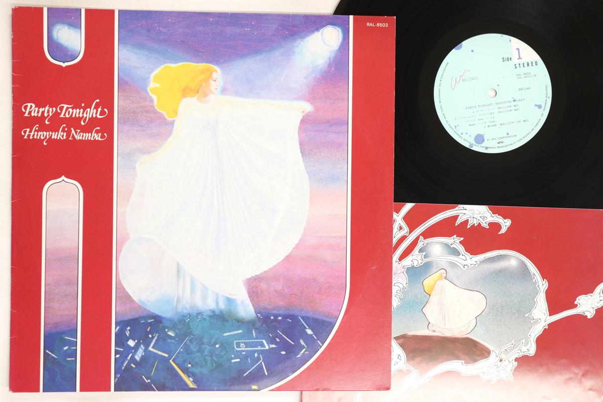 

LP Record HIROYUKI NAMBA - Party Tonight RAL8503 AIR 1981 Japan Japanese Pop/Rock Used
