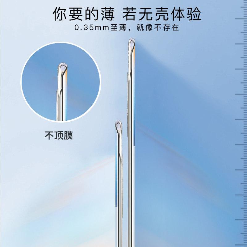 Applicable to vivox11pro mobile phone case thin transparent borderless new 11 lens all-inclusive x11pro ten anti-drop