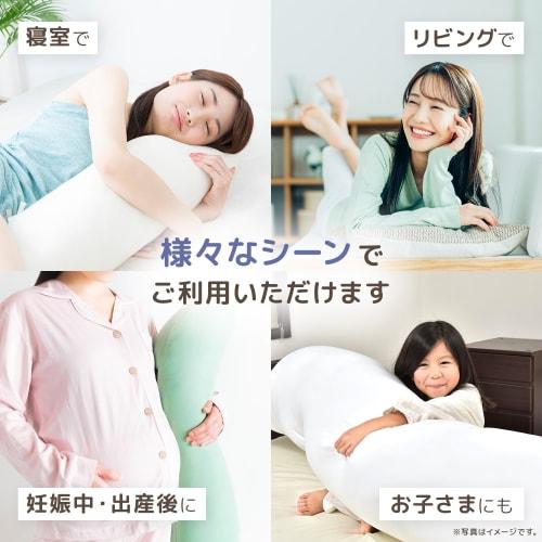 COMODO High-Class Body Pillow (Made In Japan / 150 X 50 Cm) (Pregnancy/Anime/Life-Size Body Pillow) Long Pillow Washable CMD9150