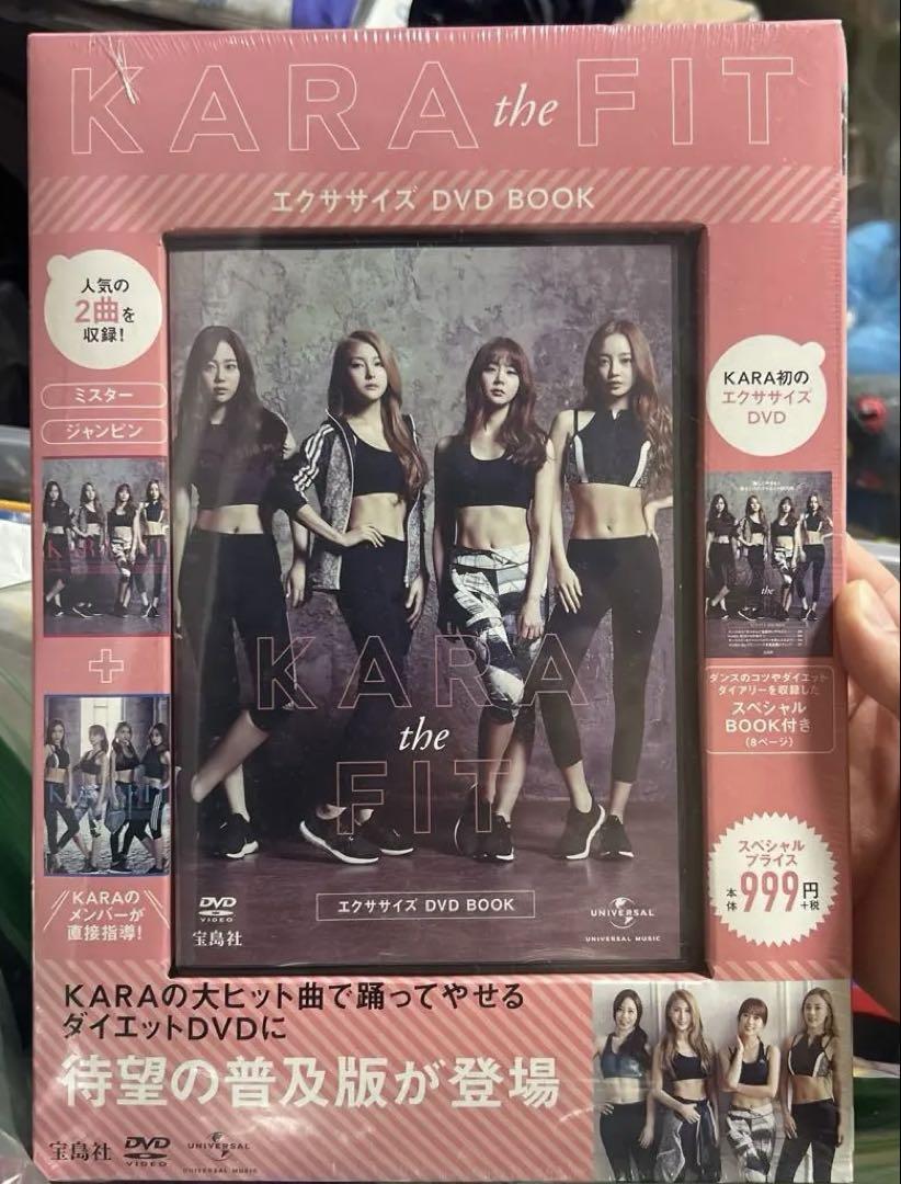 

[USED] KARA the FIT DVD BOOK
