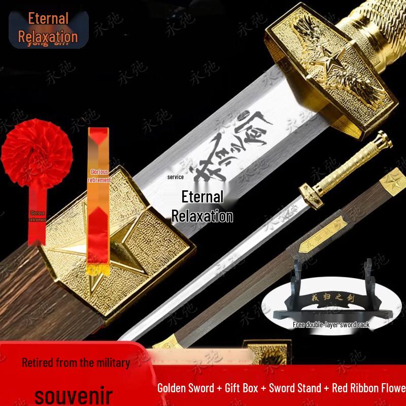 Golden Retirement Commemorative Sword Set