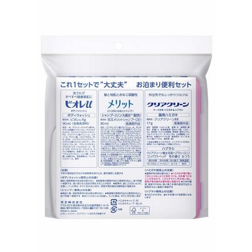 Kao Clear Clean Reiseset (Shampoo, Körperseife, Zahnbürste, Zahnpulver) (*Zahnbürstenfarbe kann nicht ausgewählt werden) 1 Stück (x 1)