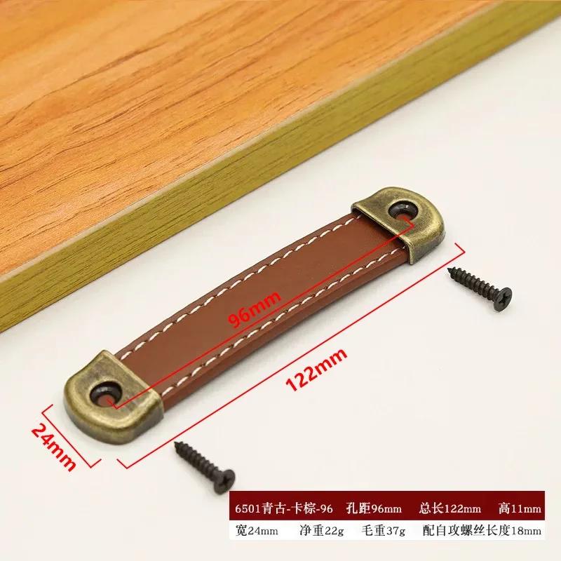 Cowhide Leather Handles | Furniture Cabinet/Door/Wardrobe/Drawer Pulls | For Wooden Boxes & Gift Boxes