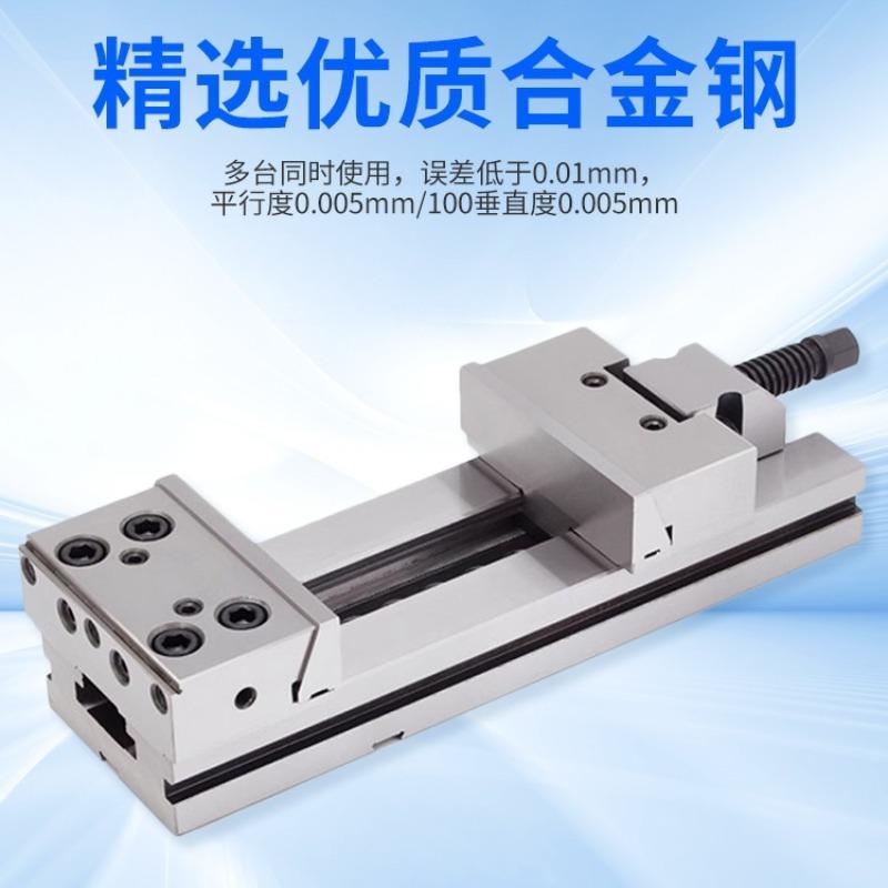 6-Inch and 7-Inch Milling Machine Bench Vise Fixture for Precision Processing,Heavy-Duty Durable Clamping Tool for Workshop