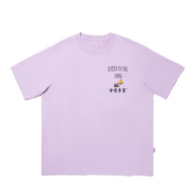 Li Ning Trendy Sports Series Comfortable Casual Simple Round Neck Loose Short Sleeve T-Shirt Men T-Shirt Twilight-Purple AHSV113-3