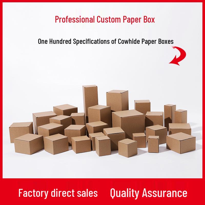 In Stock Universal Kraft Paper Rectangular Tuck-End Corrugated Box