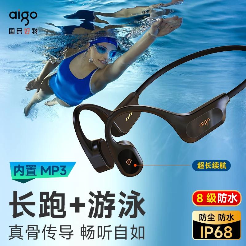 Aigo GS06 Bone Conduction Sports Swimming Earphones