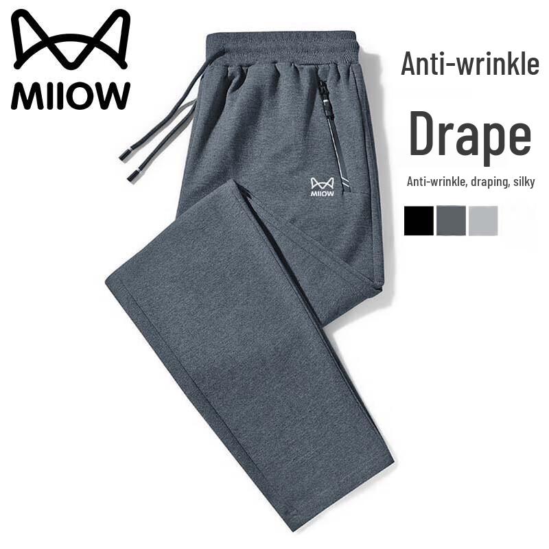 Men's Straight-Leg Drawstring Casual Sports Pants