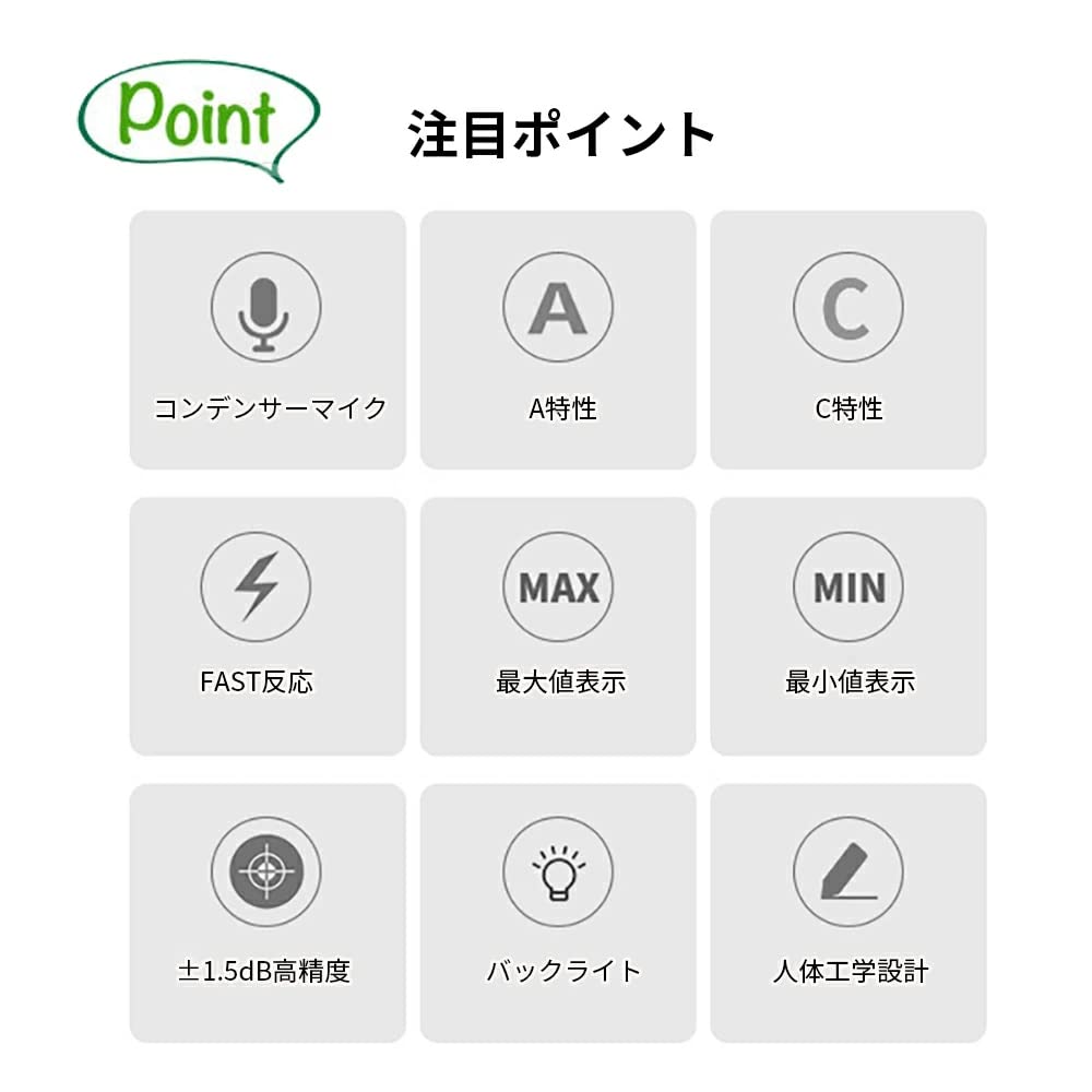 SNDWAYTOOLS SW523 Compact Digital Sound Level Sound Level Portable Sound Level High Fast Japanese Instruction Manual Included Meter, High-Sensitivity