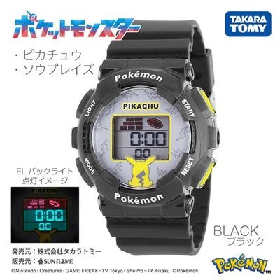 J-AXIS Unissex CP3A0002-BK ( Relógio Digital Pocket Monster Pokemon Fashion Sun Flame) Assistir