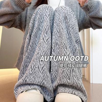 Wide Leg Pants Women's Spring and Autumn New Small Large Size Loose Lazy Style Casual Straight Pants