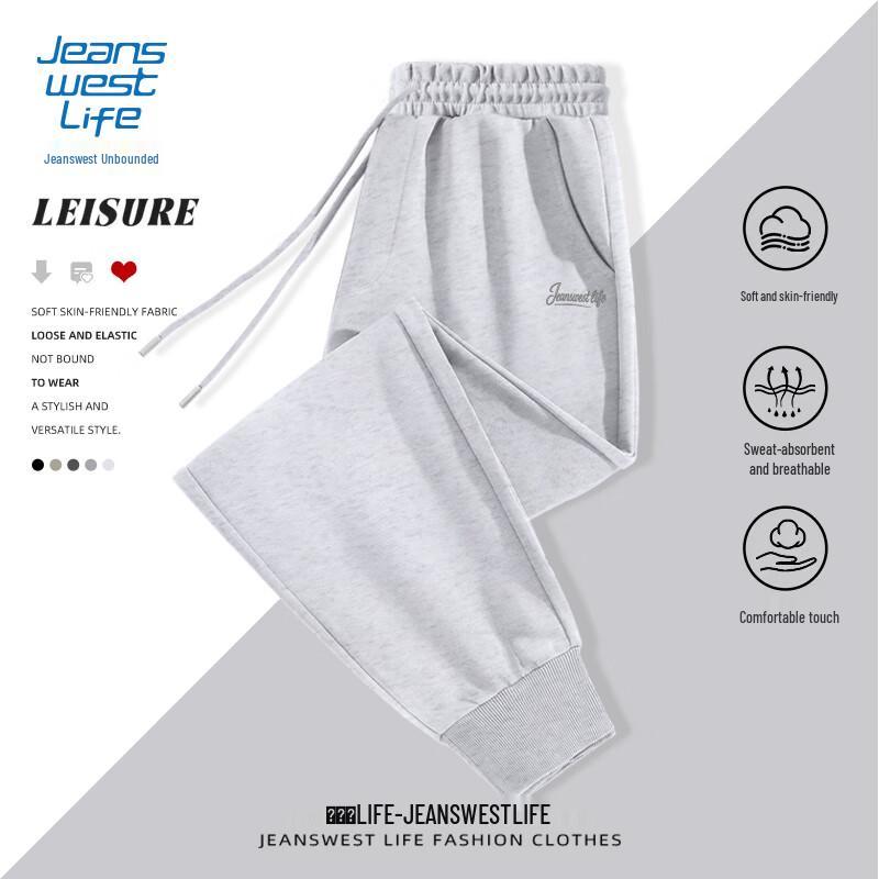 JEANSWEST LIFE Men's Heavyweight Knit Jogger Pants