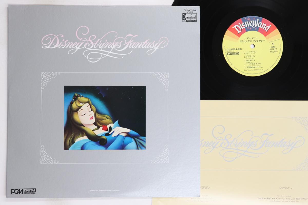 

LP Record ANIME HARUKI MINO DisneyStringsFantasy CX5003DR DISNEYLAND 1987 Japan AnimeGame Used