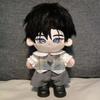 20cm Handsome Style Doll Clothes Set, Neutral Fashion Plush Doll Outfit, Cotton Daily Wear Suit, Handmade Kawaii Gift for Doll F