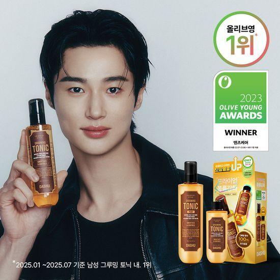 DASHU Classic Style Grooming Tonic Pump Set (+100ml gift)