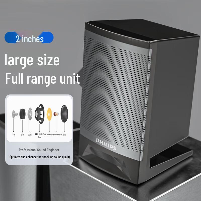 Philips SPA33 Bluetooth Wired Computer Speakers