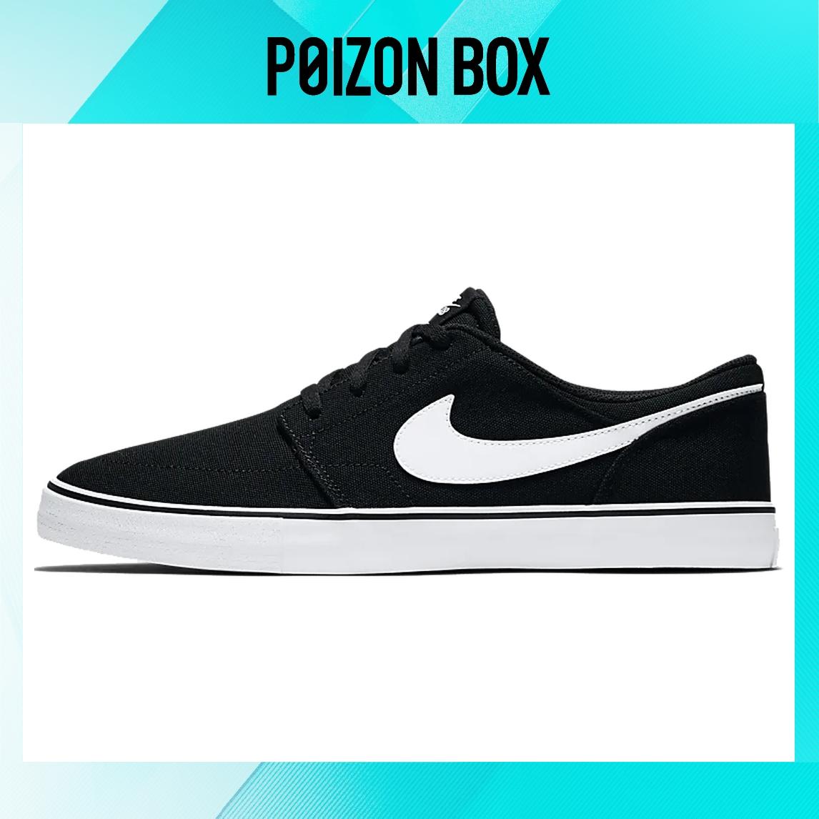 

кроссовки Nike SB Solarsoft Portmore 2 Black 880268-010