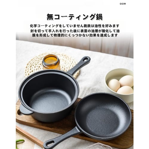 Nanyer Dual-Purpose Pot, Single-Handed Pot, Handmade Iron Pot, Rock Ironware, High Heat Efficiency, Mini Cast Iron Pot, Durable Milk Pan, Non-Silicone