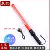 LED Emergency Signal Baton