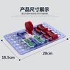 Electronic Building Block 3688 Physical Circuit Puzzle Puzzle Puzzle Puzzle Science And Education Experimental Toys Teaching Aids
