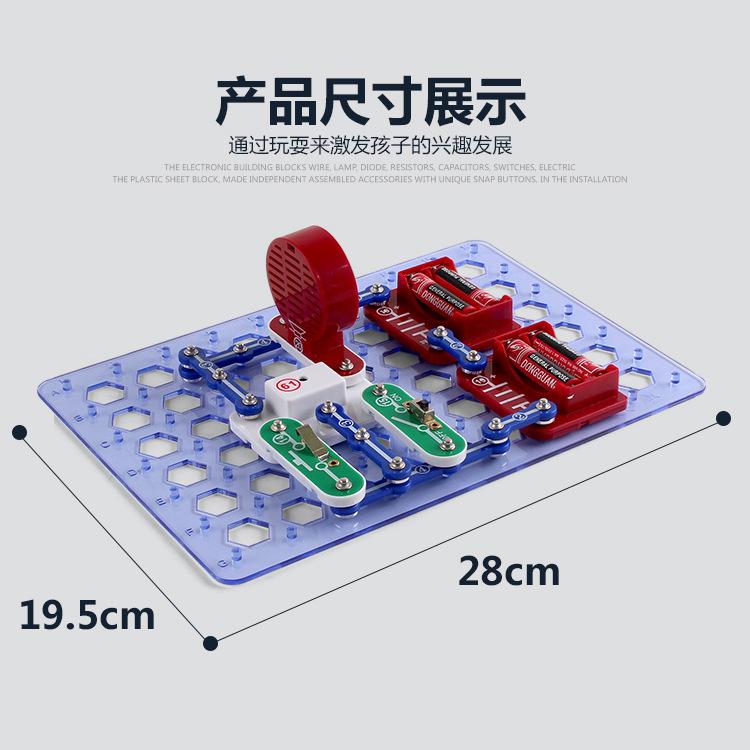 Electronic Building Block 3688 Physical Circuit Puzzle Puzzle Puzzle Puzzle Science And Education Experimental Toys Teaching Aids
