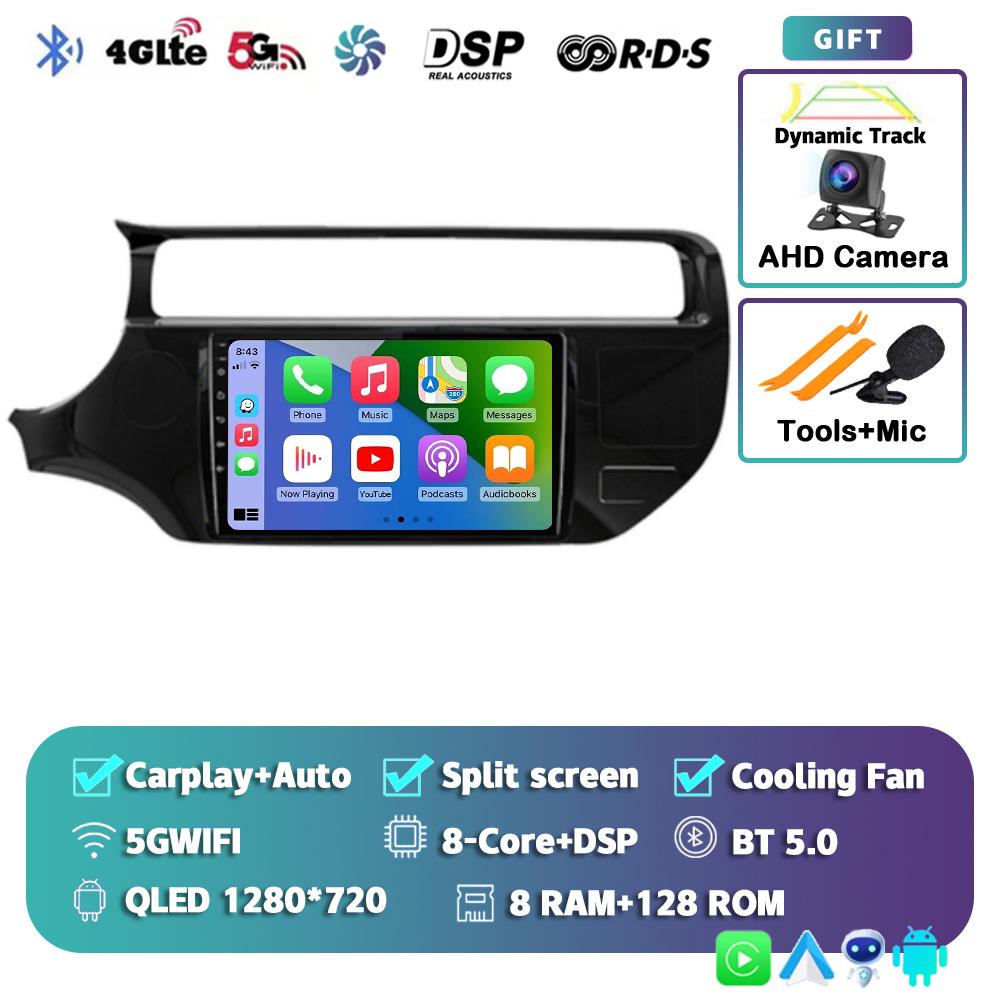 Android 14 Carplay Auto WIFI+4G For Kia RIO 4 K3 2011-2017 Car Radio Multimedia Video Player Stereo GPS Navigation Head Unit DSP