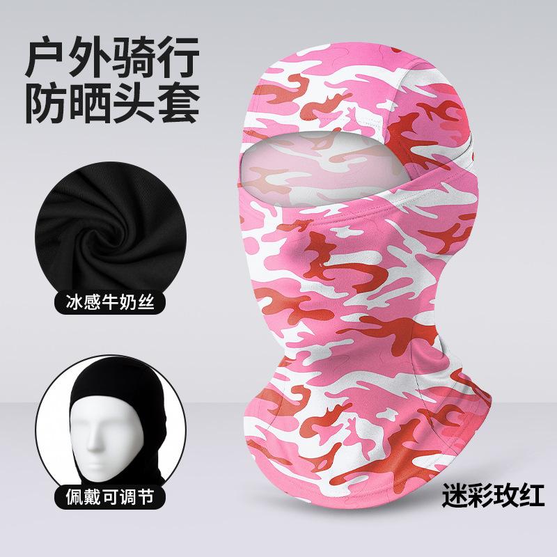 Outdoor Cycling Headgear Dustproof And Quick-Drying Multi-Functional Sunscreen Mask Neck Protection Mesh Breathable Fishing Neck Cover
