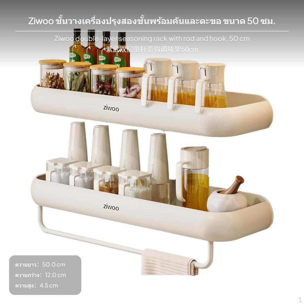 Wall Mounted Kitchen Storage Rack, NoDrill MultiFunctional Organizer, Aluminum seasoning Shelf,