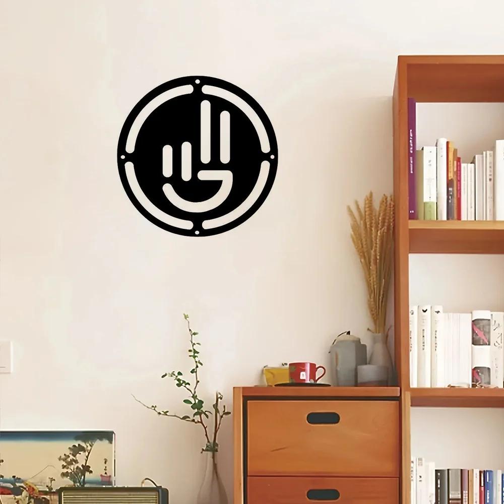 1pc Peace Sign Wave - New Metal Wall Art-12 Inches Metal Wall Art Bedroom/Home Decoration Wall Decor Room Decor Stickers
