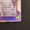 Dark Paladin - Wave-Motion Overframe Prismatic Secret Rare YAC1-JP009 NM JAPAN