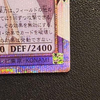 Dark Paladin - Wave-Motion Overframe Prismatic Secret Rare YAC1-JP009 NM JAPAN
