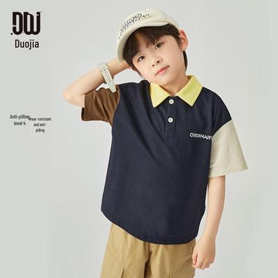 Kids' Breathable Mesh Color Block Polo T-Shirt
