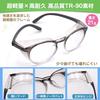 For Blue Light Ages Hay Fever Pollen Blue [GOKEI] Pollen-blocking Glasses, Anti-fog, Children, Double-sided Anti-fog, Cut, 3-12, Kids, Relief,