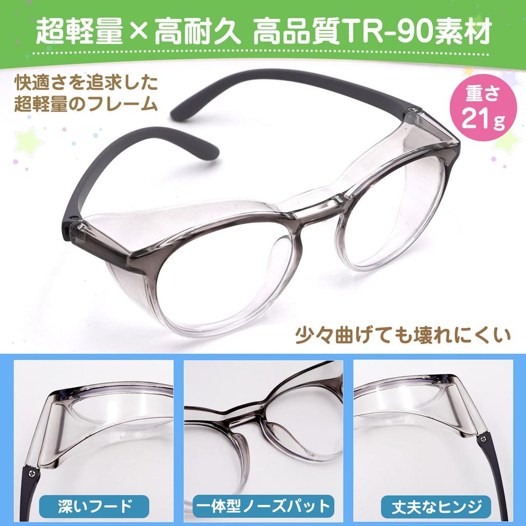 For Blue Light Ages Hay Fever Pollen Blue [GOKEI] Pollen-blocking Glasses, Anti-fog, Children, Double-sided Anti-fog, Cut, 3-12, Kids, Relief,