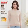 Hengyuanxiang Damen 120er Feingarn Pullover aus reiner Wolle