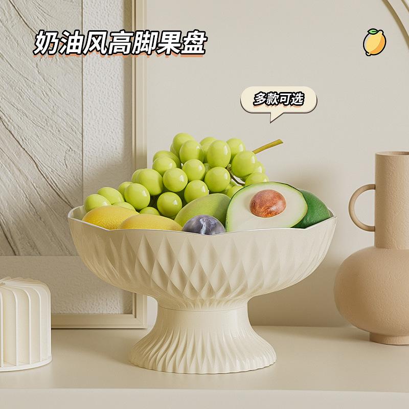 Household High-Value Fruit Plate Can Drain Water, Living Room Simple Fashion Light Luxury Dried Fruit Box, Snack Snack Candy Plate