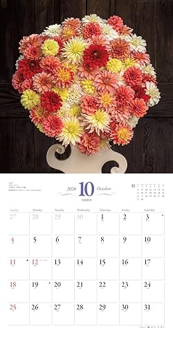 Calendar 2026: Shogo Kariyazaki's World of Flowers (Monthly/Wall Hanging/Ikebana) (Yamakei Calendar 2026)